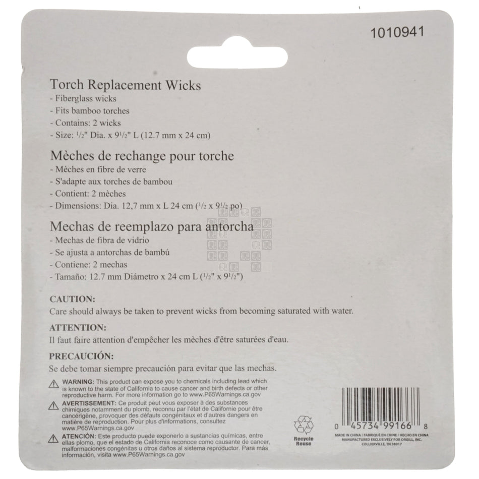 Seasonal Trends 1010941 Tiki Torch Replacement Wicks, 2-Pack