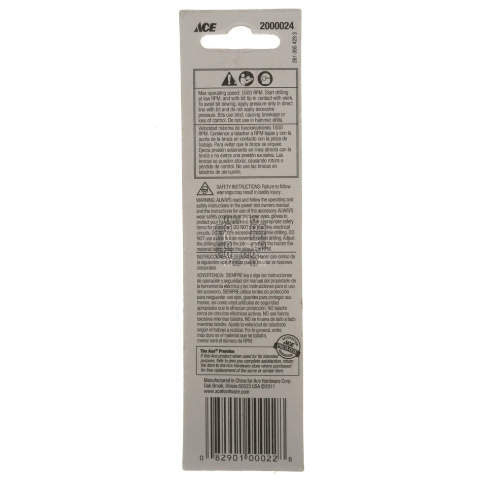 ACE Hardware 2000024 Heavy Duty 5/64" Black Oxide Drill Bit, 135° Point, 2-Pack