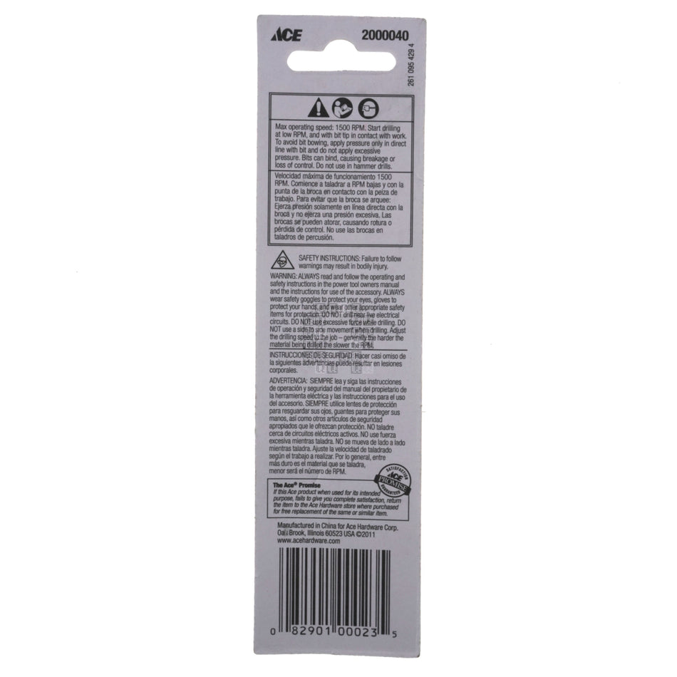 ACE Hardware 2000040 3/32" Heavy Duty Black Oxide Drill Bit, 135° Point, 2-Pack