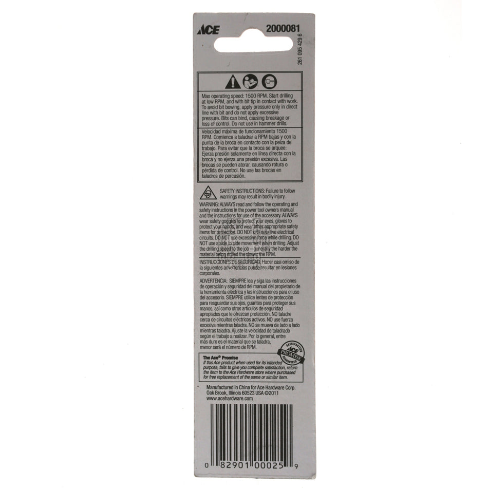 ACE Hardware 2000081 1/8" Heavy Duty Black Oxide Drill Bit, 135° Point, 2-Pack