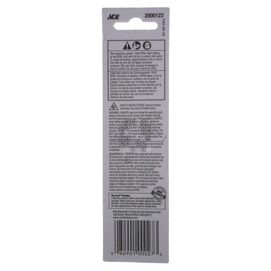 ACE Hardware 2000123 5/32" Heavy Duty Black Oxide Drill Bit, 135° Standard Point