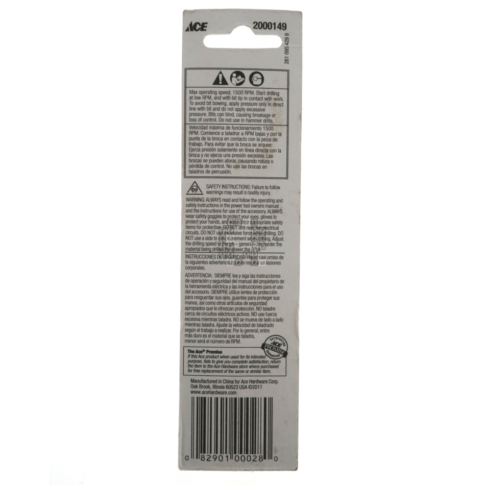 ACE Hardware 2000149 Heavy Duty 11/64" Black Oxide Drill Bit, 135° Point, 2-Pack