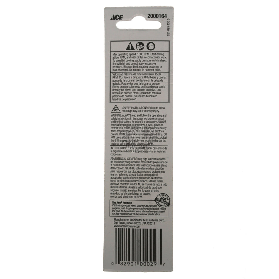 ACE Hardware 2000164 3/16" Black Oxide Drill Bit, 135° Split Point