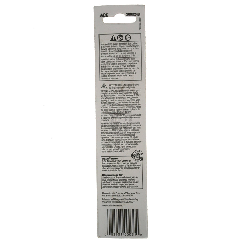 ACE Hardware 2000248 7/32" Black Oxide Drill Bit, 135° Split Point