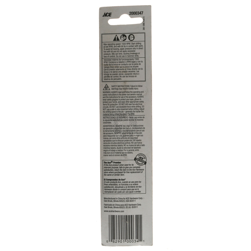 ACE Hardware 2000347 17/64" Heavy Duty Black Oxide Drill Bit, 135° Split Point