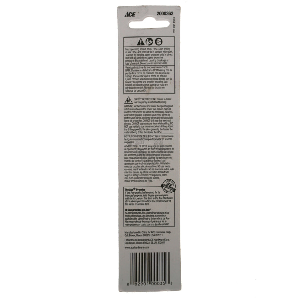 ACE Hardware 2000362 9/32" Black Oxide Drill Bit, 135° Split Point
