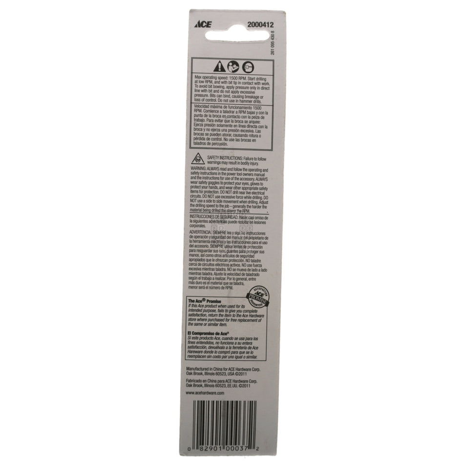 ACE Hardware 2000412 5/16" Black Oxide Drill Bit, 135° Split Point
