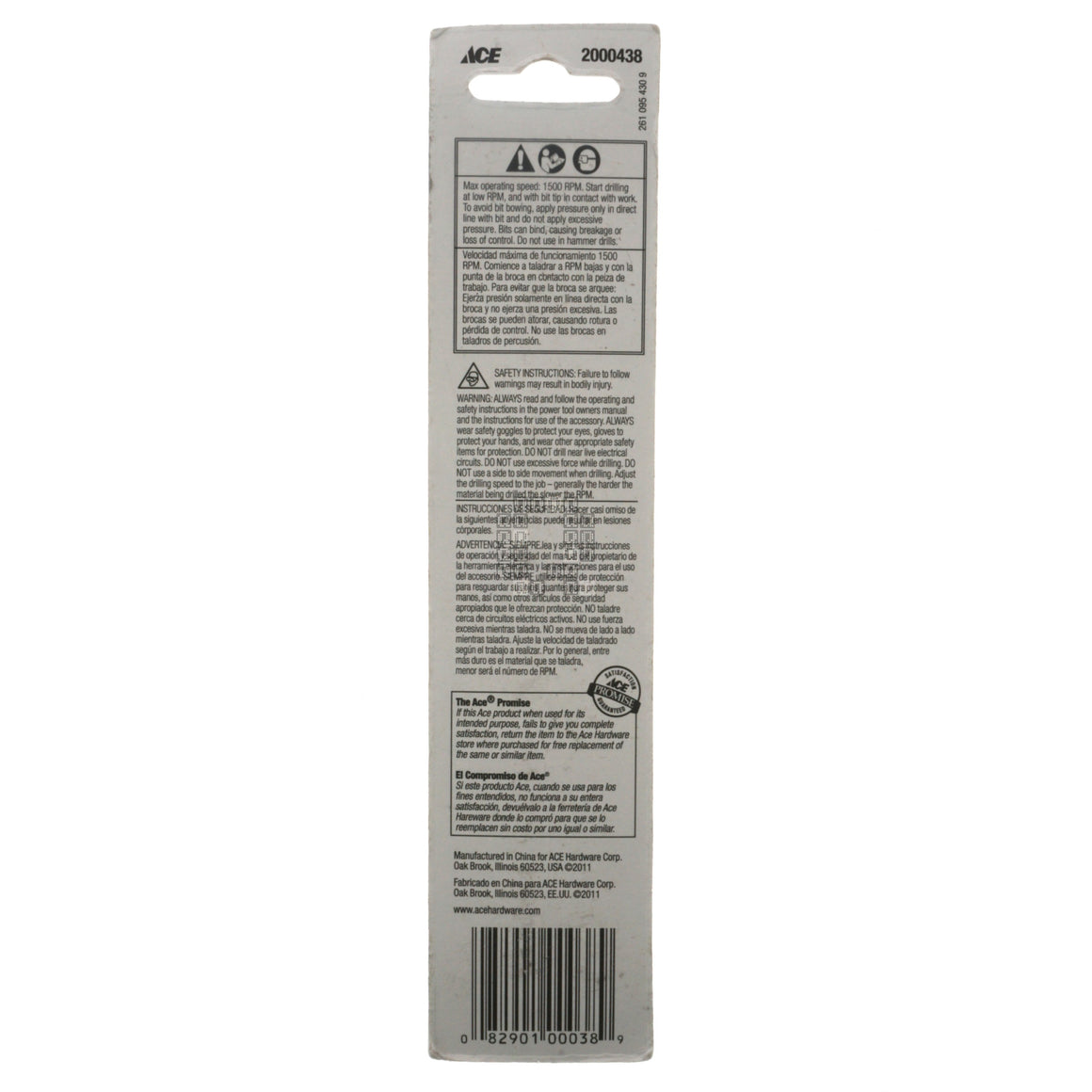 ACE Hardware 2000438 Heavy Duty 21/64" Black Oxide Drill Bit