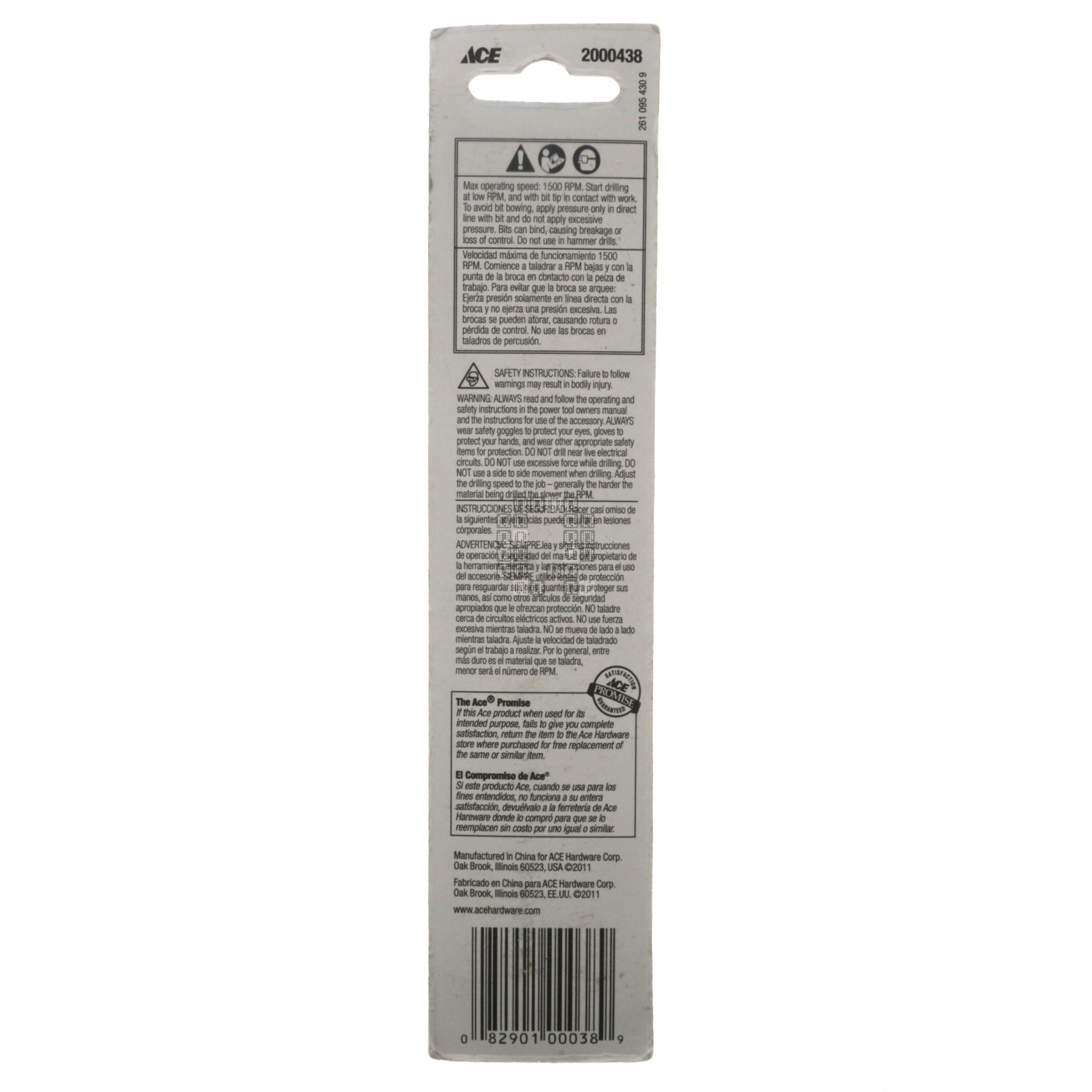 ACE Hardware 2000438 Heavy Duty 21/64" Black Oxide Drill Bit
