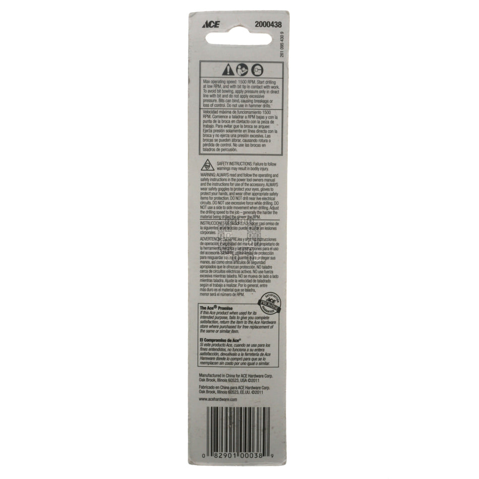 ACE Hardware 2000438 Heavy Duty 21/64" Black Oxide Drill Bit, 135° Split Point