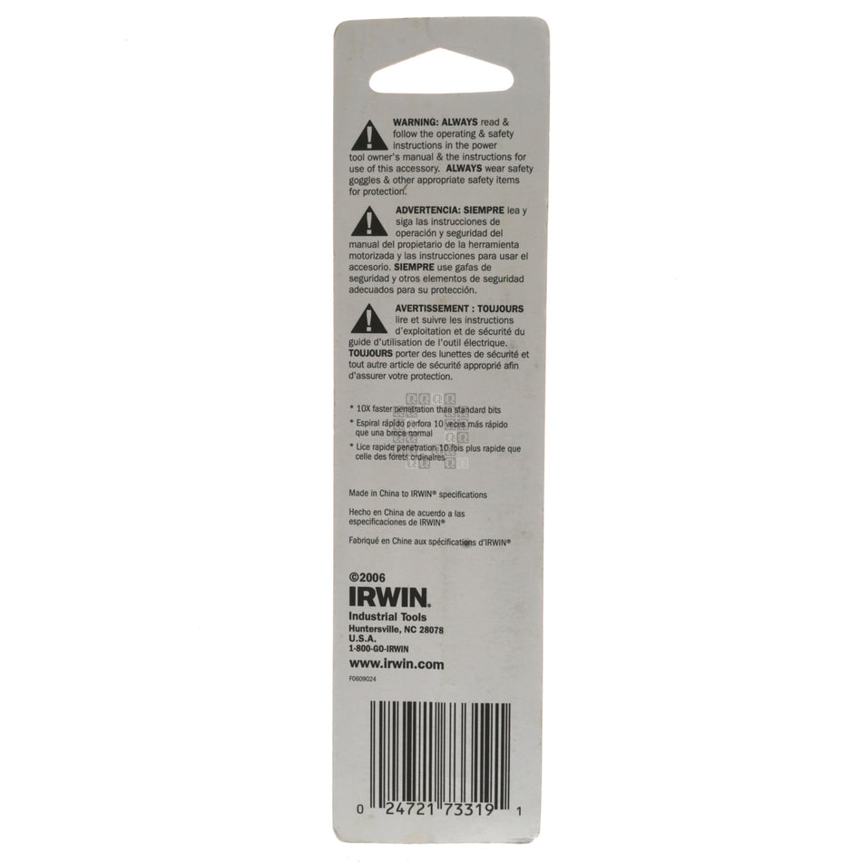 Irwin Industrial Tools 73319 Turbomax 19/64" Jobber Length Drill Bit