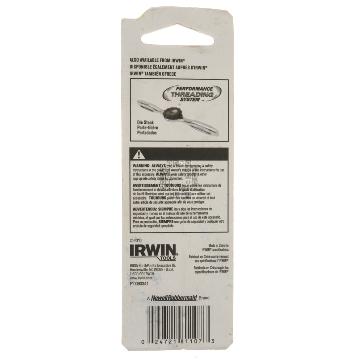 Irwin Industrial Tool 81107 #7 (0.2010" / 5.11mm) Jobber Length Wire Gauge Drill Bit Package Back