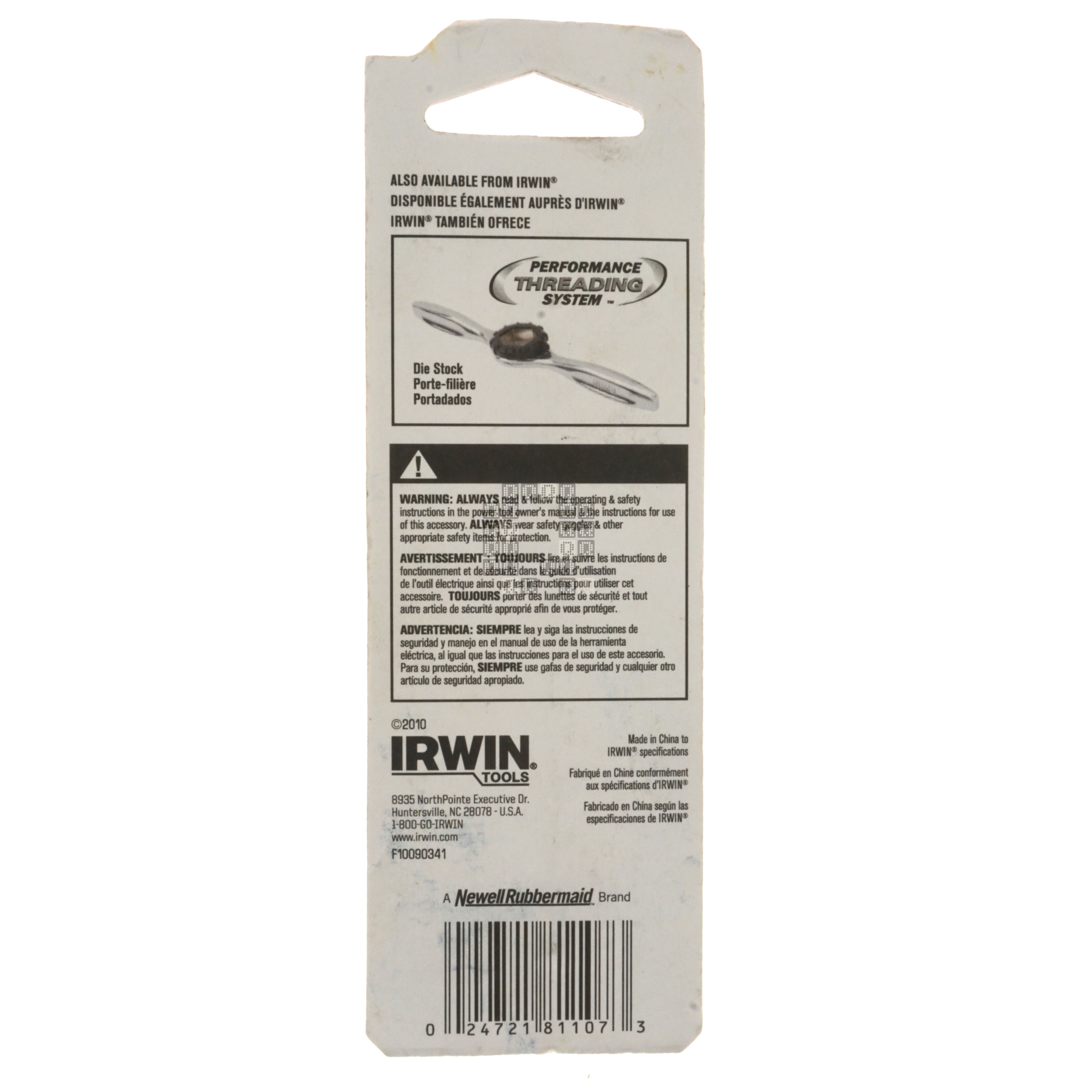 Irwin Industrial Tool 81107 #7 (0.2010" / 5.11mm) Jobber Length Wire Gauge Drill Bit Package Back