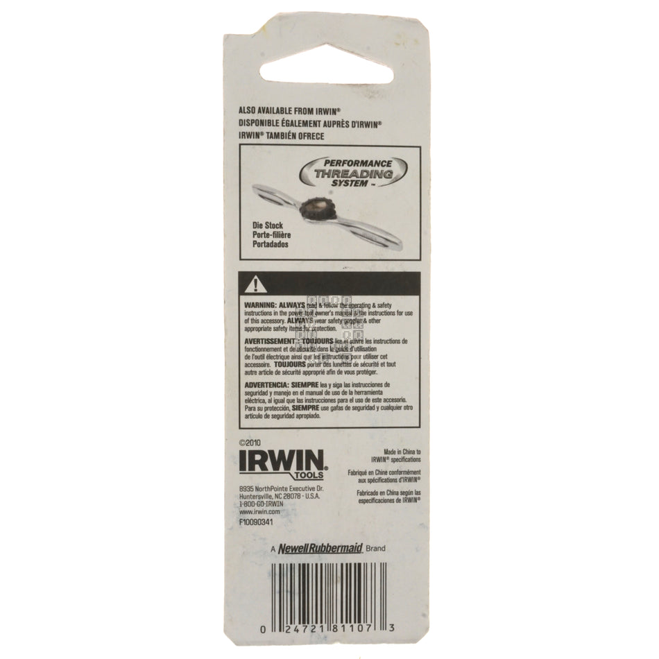 Irwin Industrial Tool 81107 #7 (0.2010" / 5.11mm) Jobber Length Wire Gauge Drill Bit Package Back