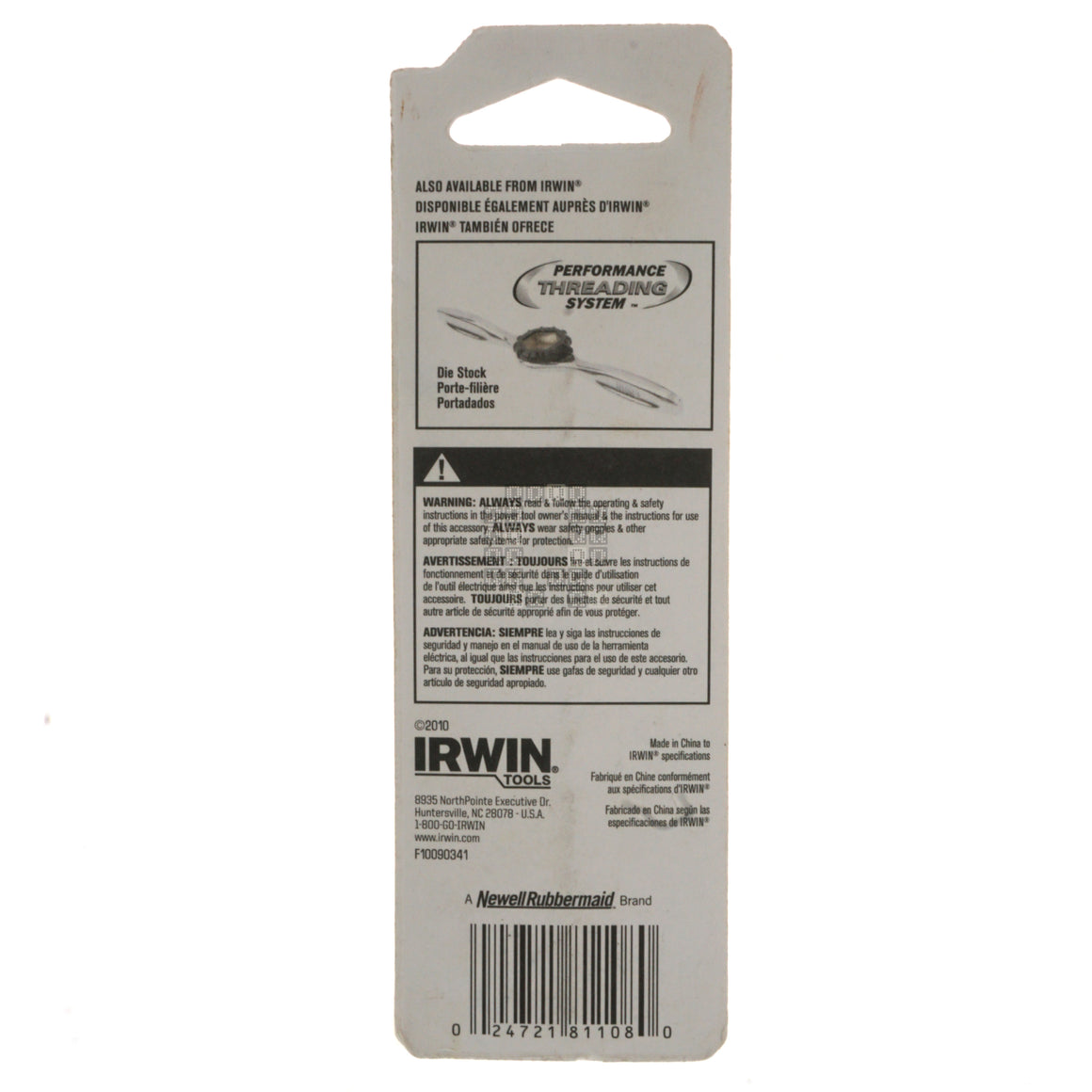 Irwin Industrial Tool 81108 #8 (0.1990" / 5.05mm) Jobber Length Wire Gauge Drill Bit Package Back