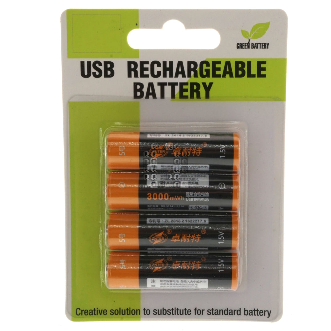 Znter USB-C Rechargeable 'AA' Li-ion Battery, 4-Pack, 2000mAh, 1.5VDC Package Front