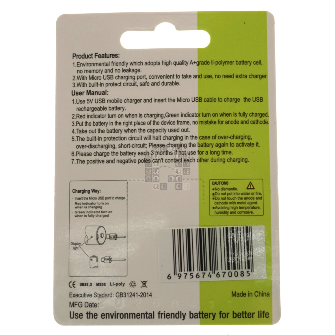 Znter USB-C Rechargeable 'AA' Li-ion Battery, 4-Pack, 2000mAh, 1.5VDC Package Back