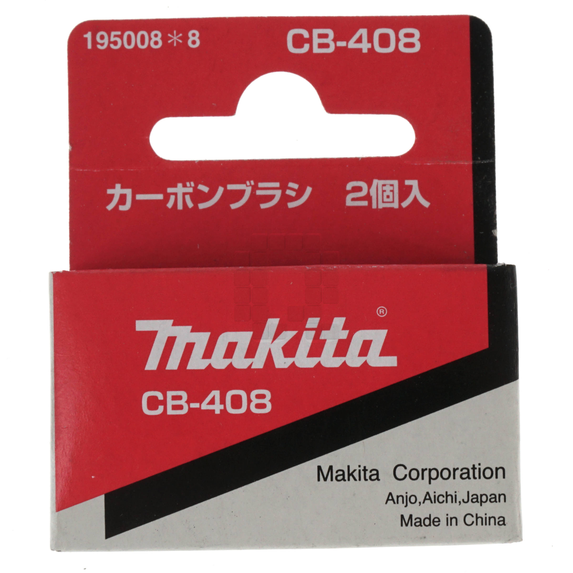 Makita CB-408 Carbon Brush Set, 195008-8