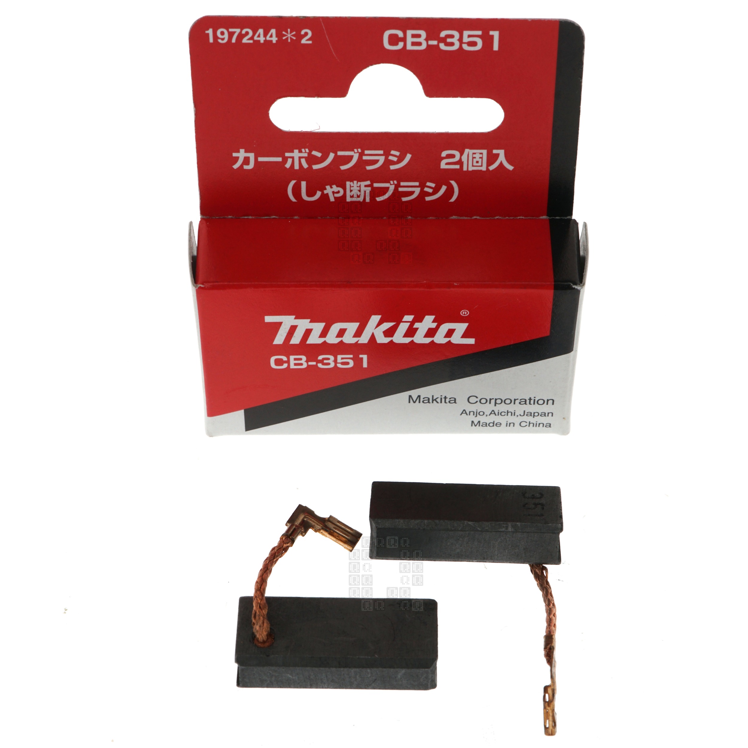 Makita CB351 CB-351 197244-2 Carbon Brush Assembly Set