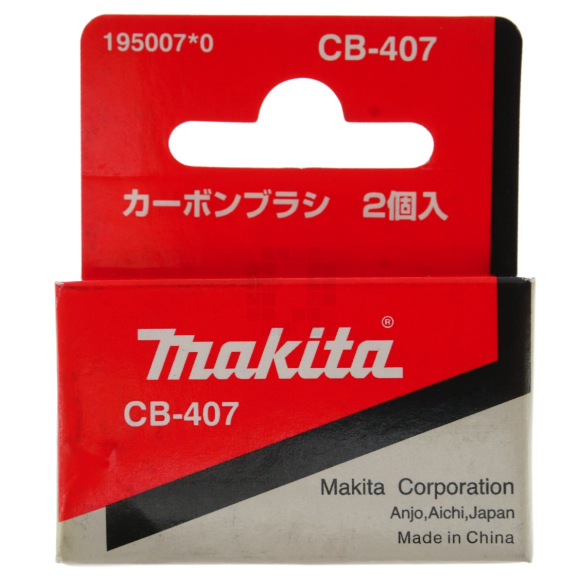 Makita CB407 Carbon Brush Assembly Set, 195007-0