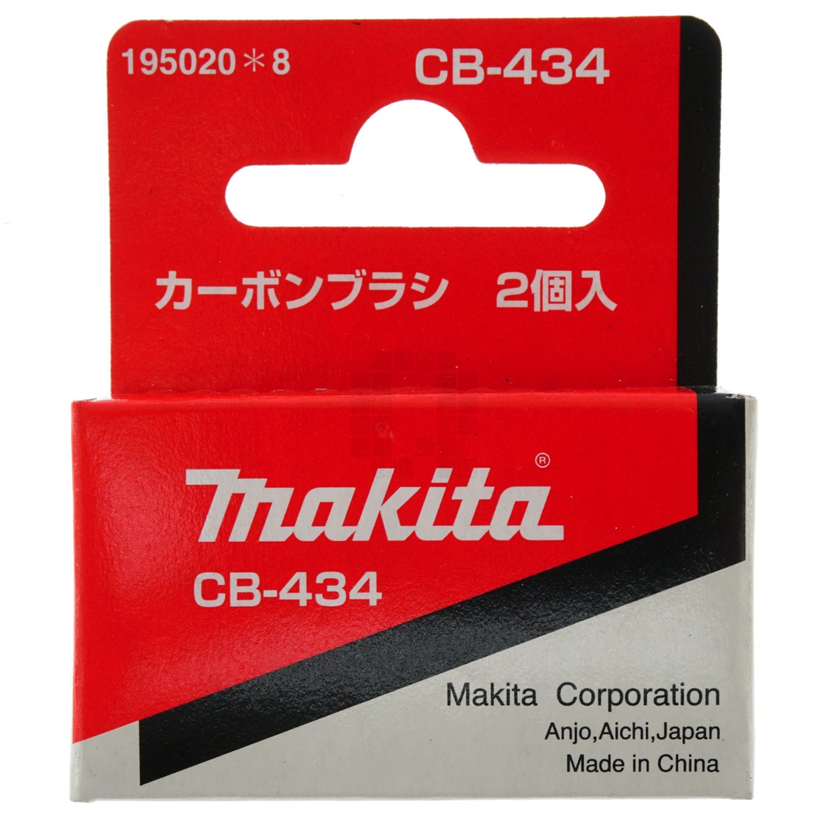 Makita CB434 Carbon Brush Assembly Set, 195020-8