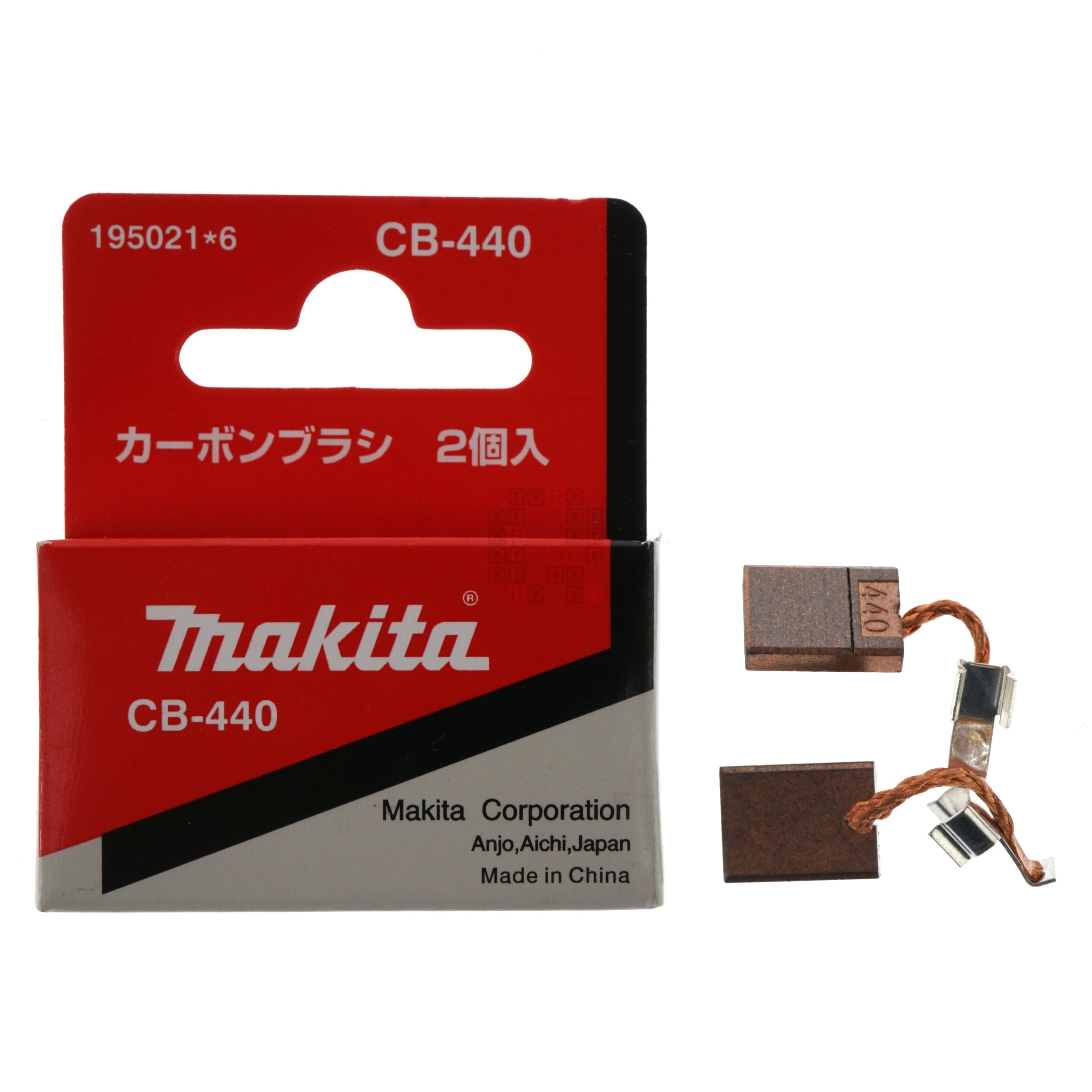 Makita CB440 Carbon Brush Set, 195021-6