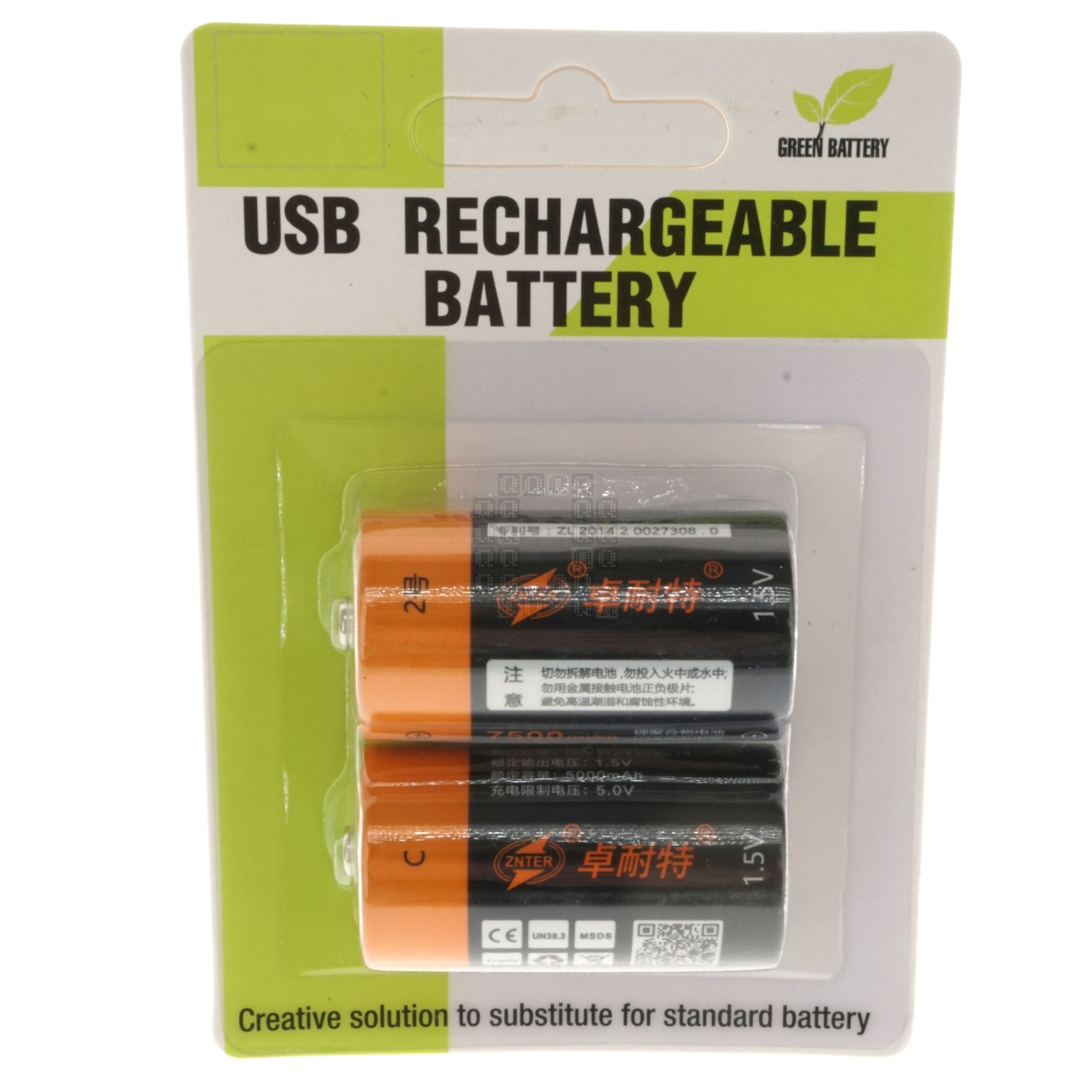 Znter USB-C Rechargeable 'C' LR14 Li-ion Battery, 2-Pack, 5000mAh, 1.5VDC